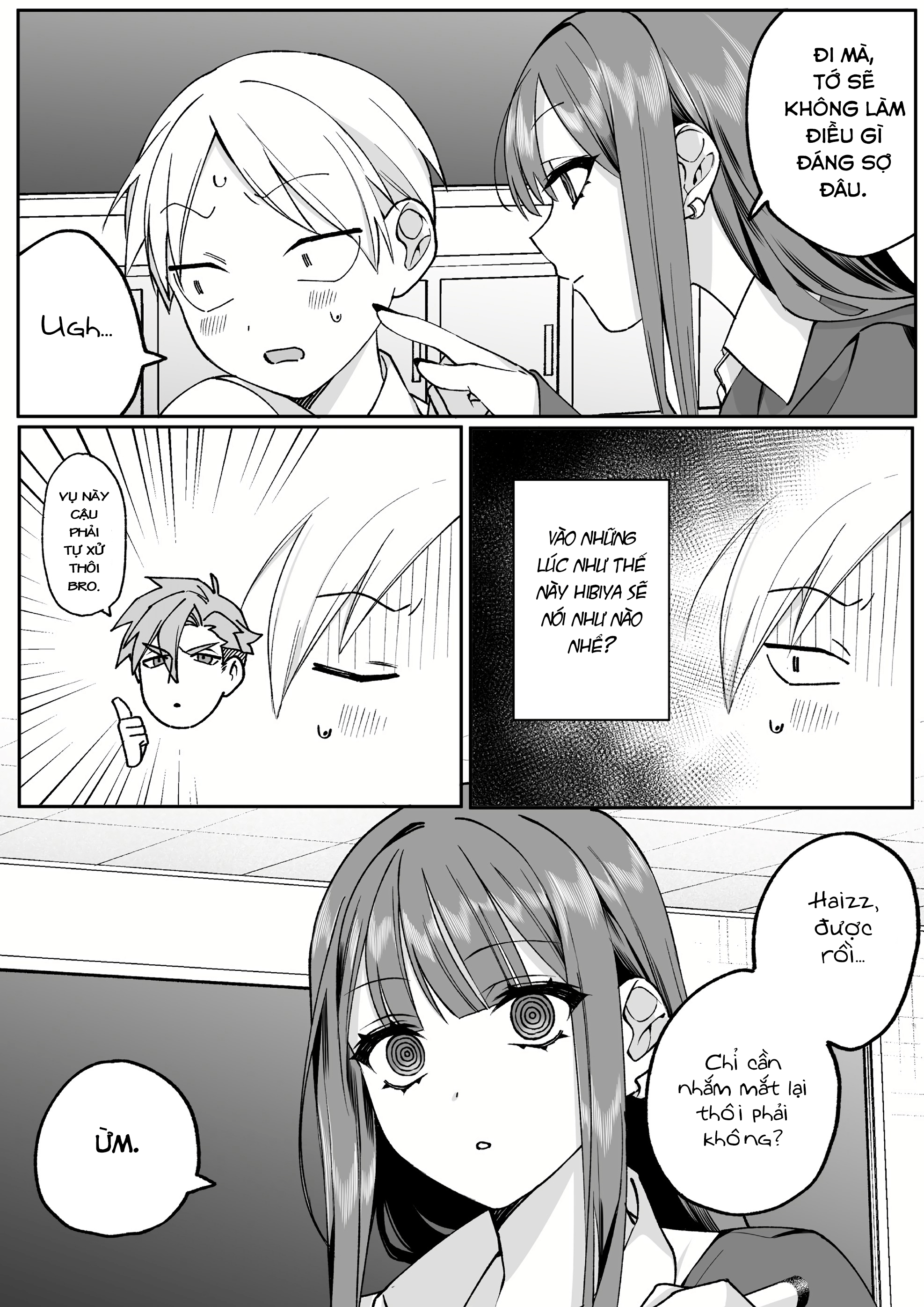ページ 8