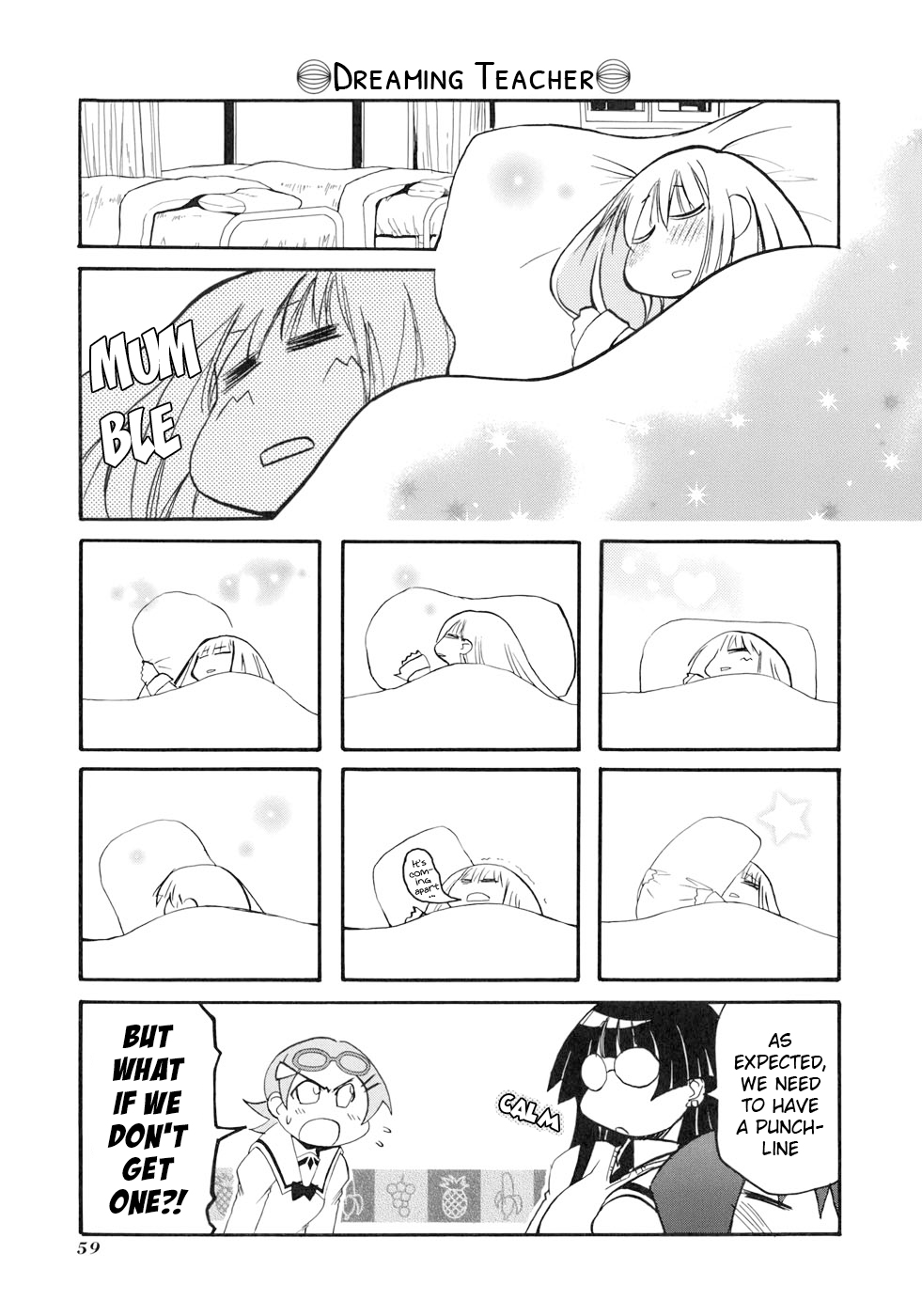 ページ 3