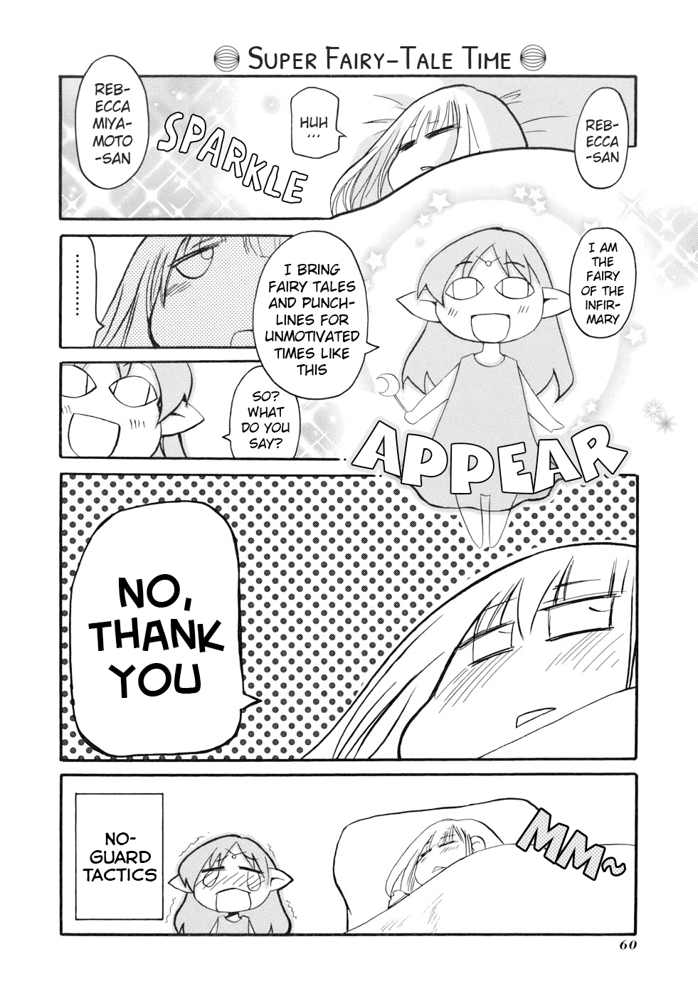 ページ 4