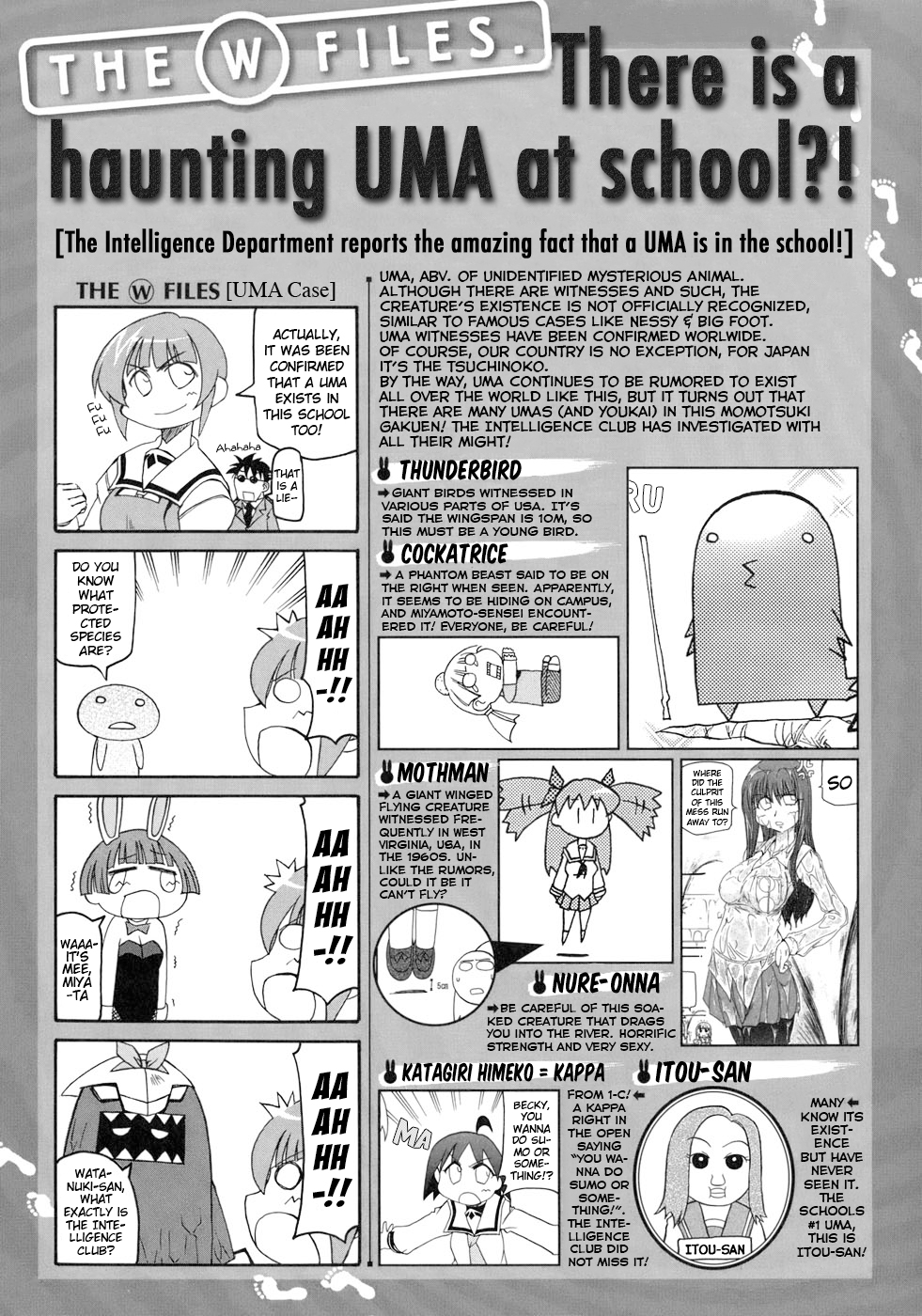 ページ 5