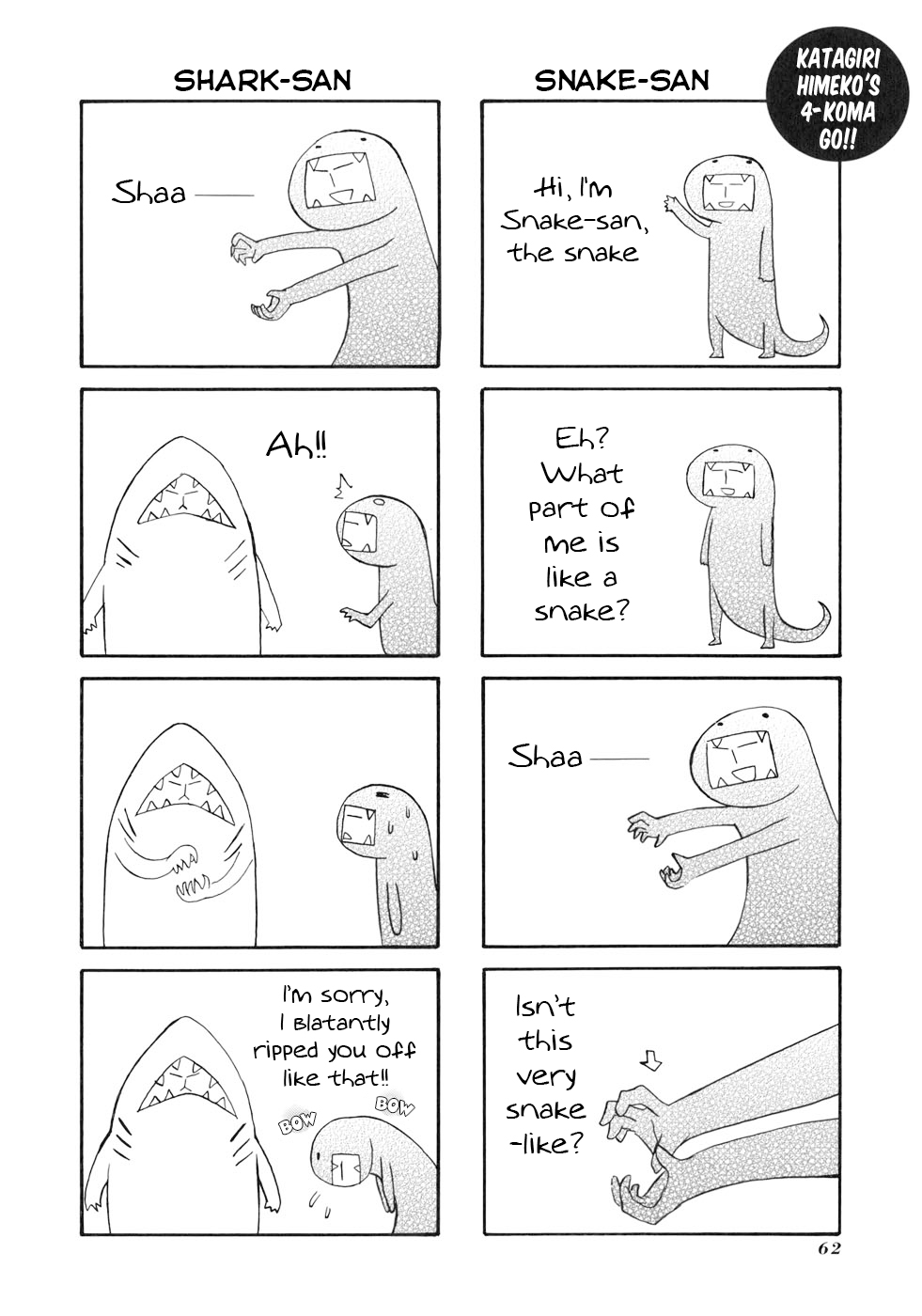 ページ 6