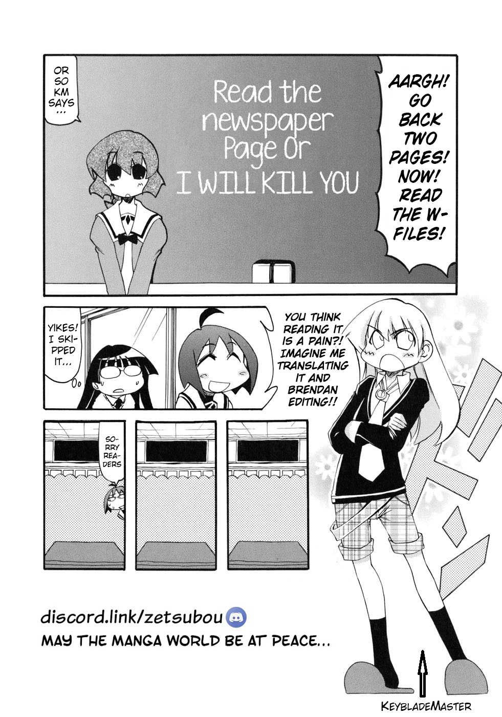 ページ 7