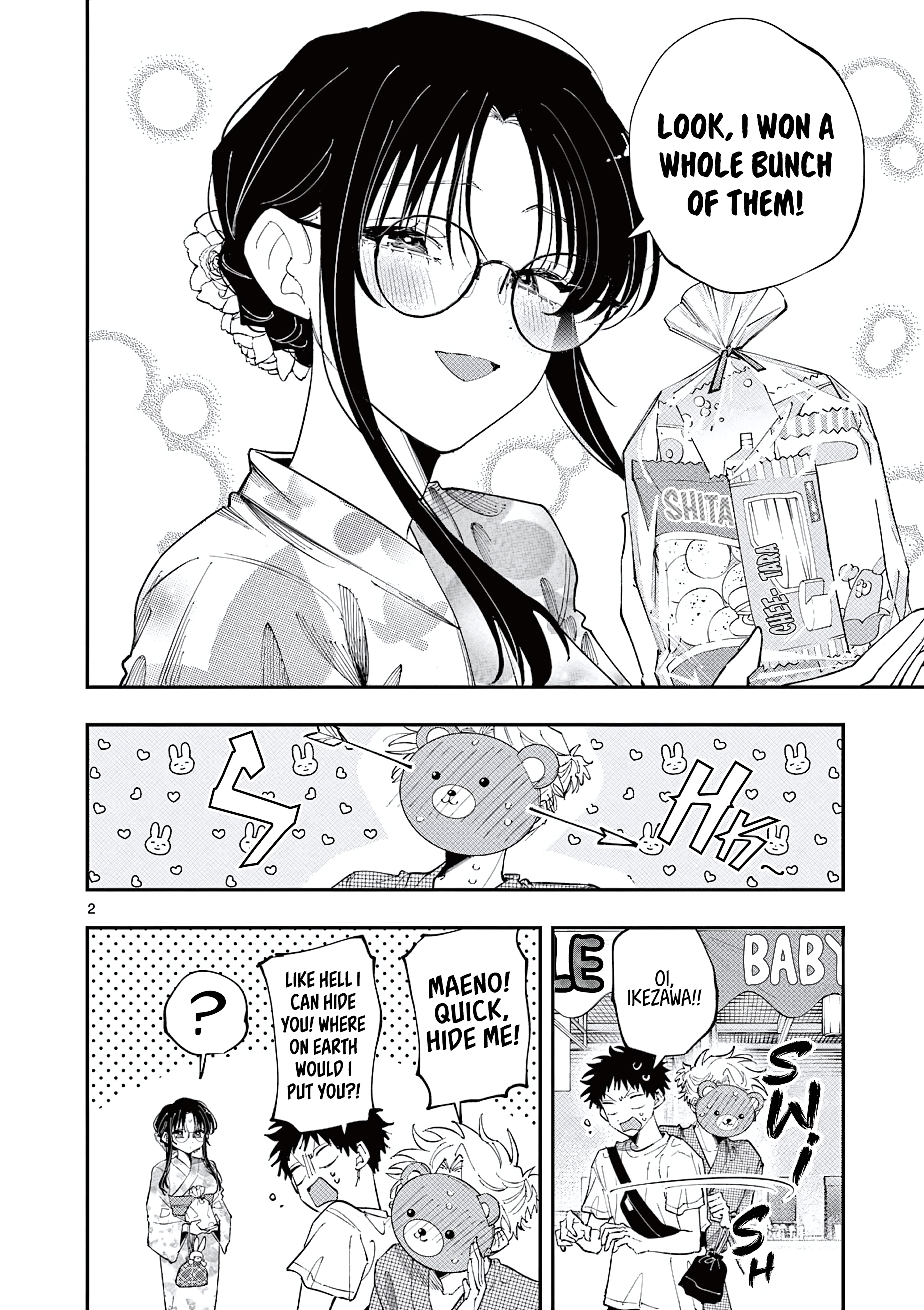 ページ 2