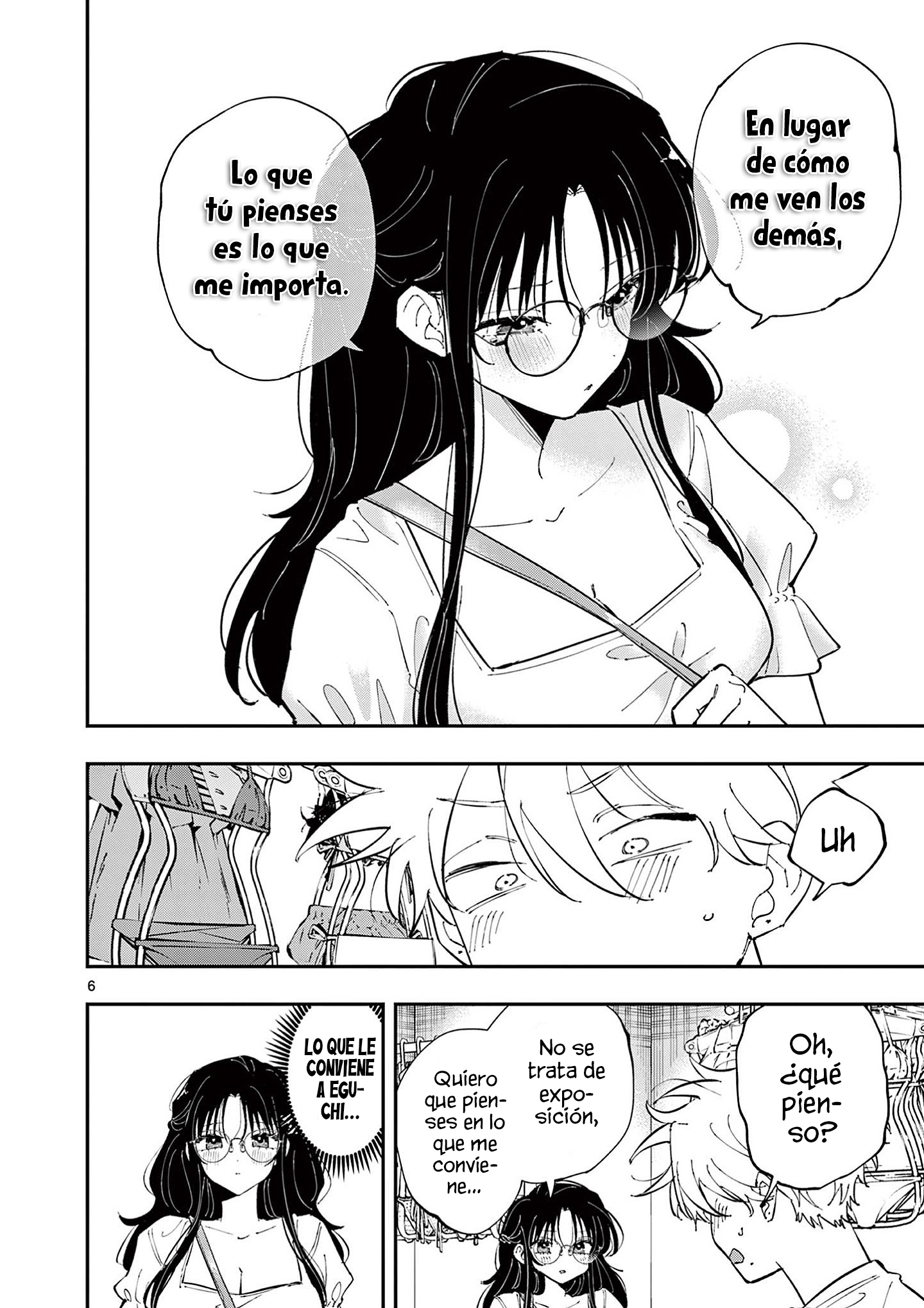 ページ 8