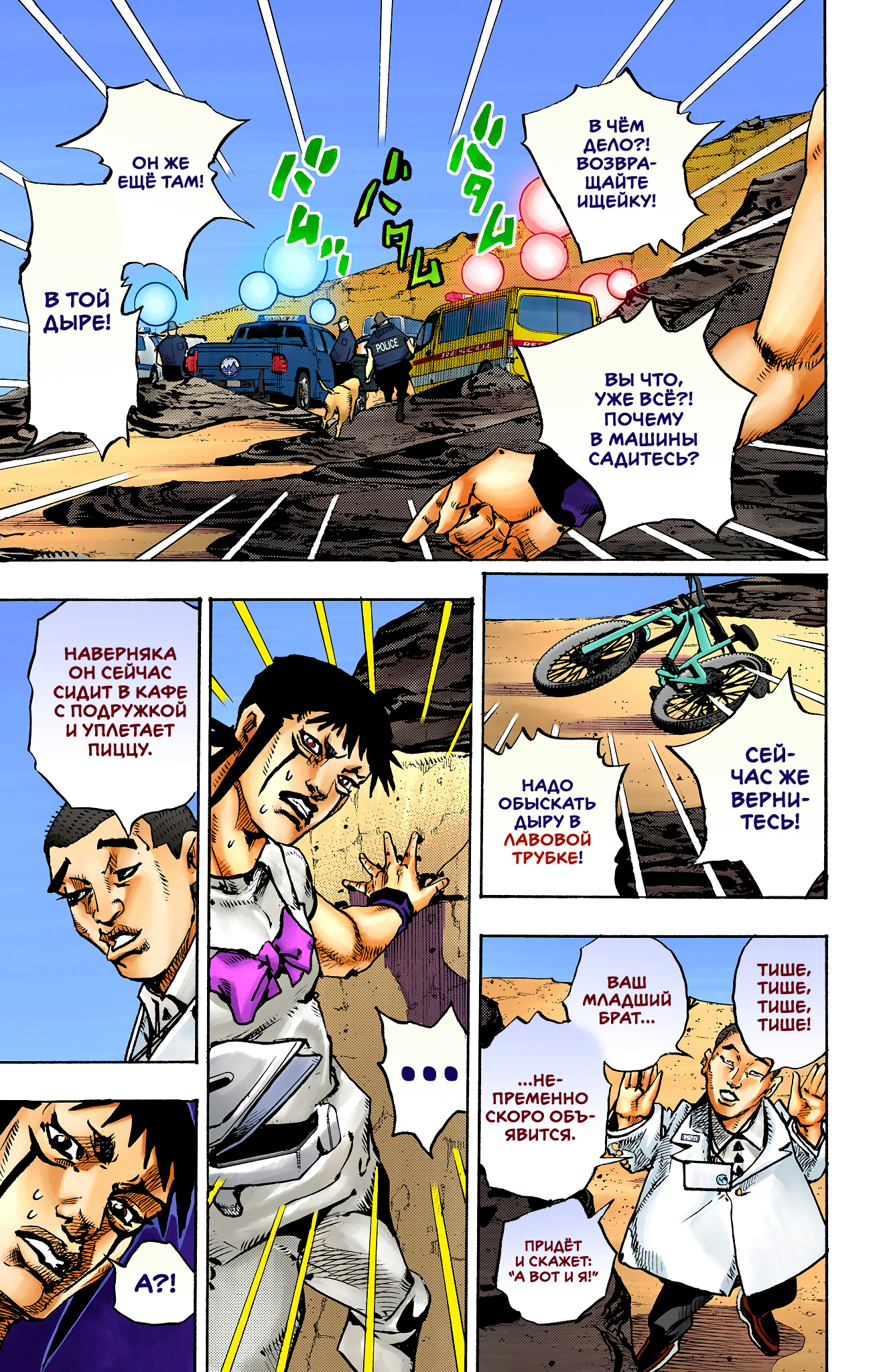 ページ 20