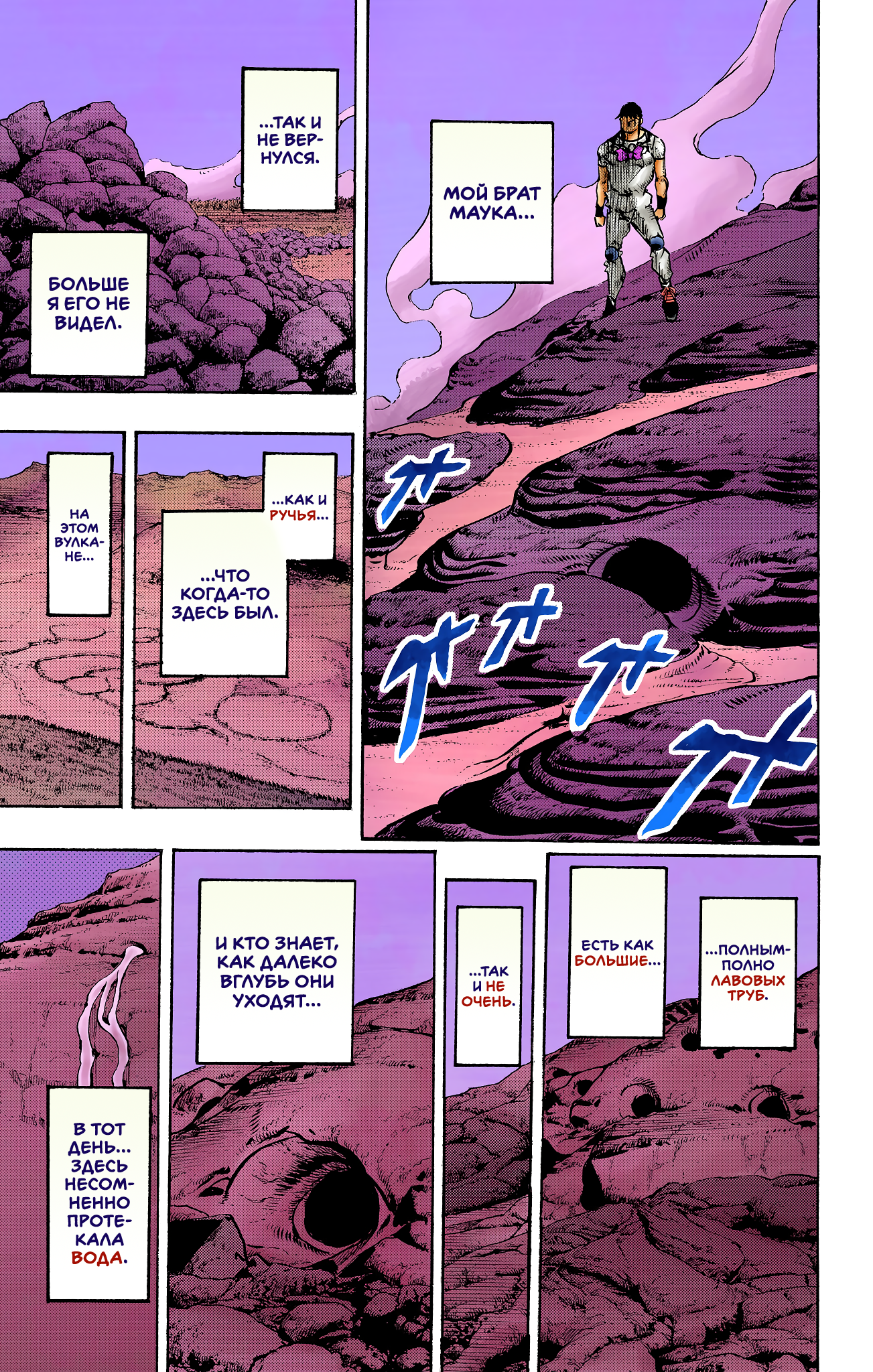 ページ 24