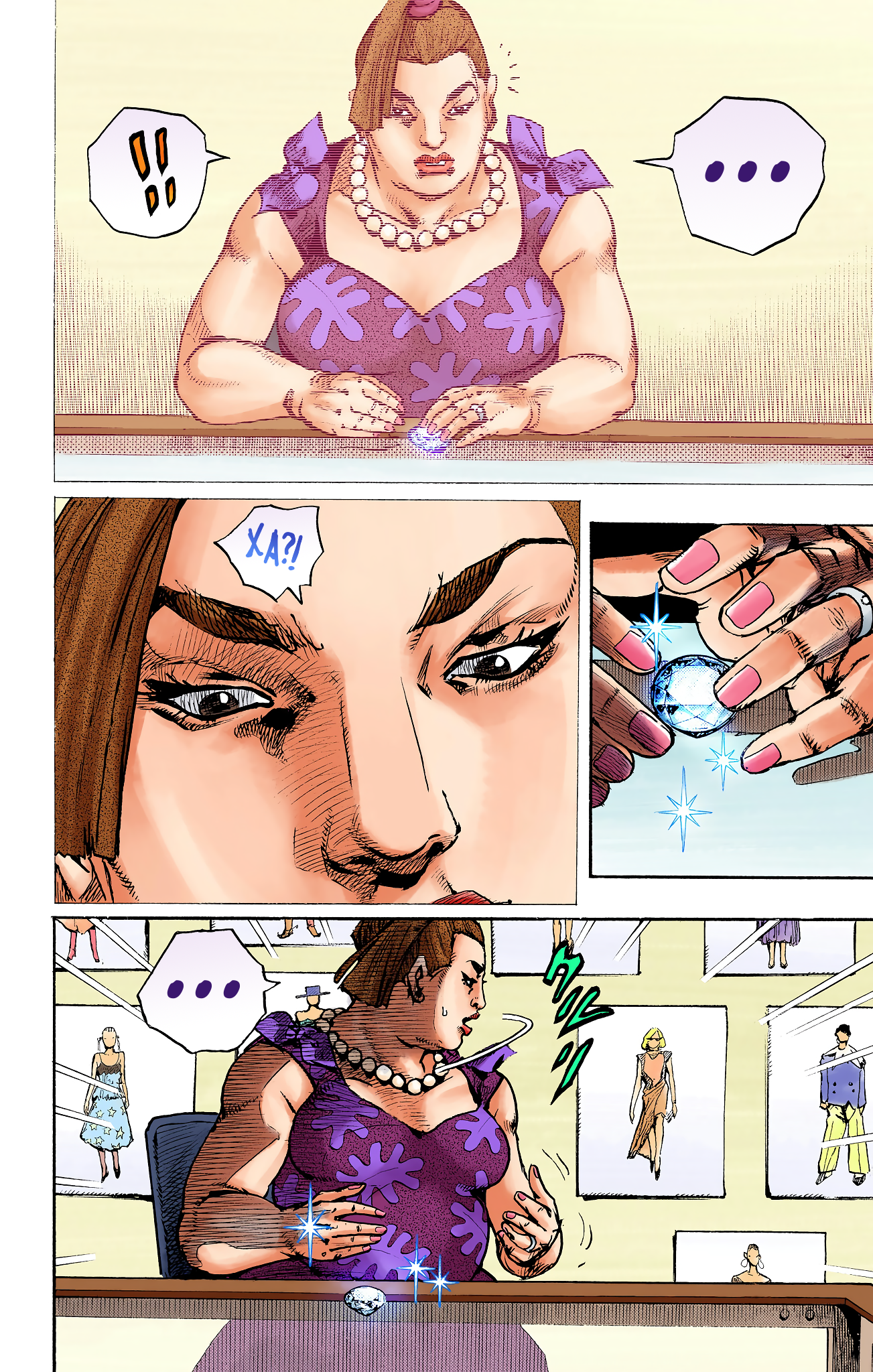 ページ 33