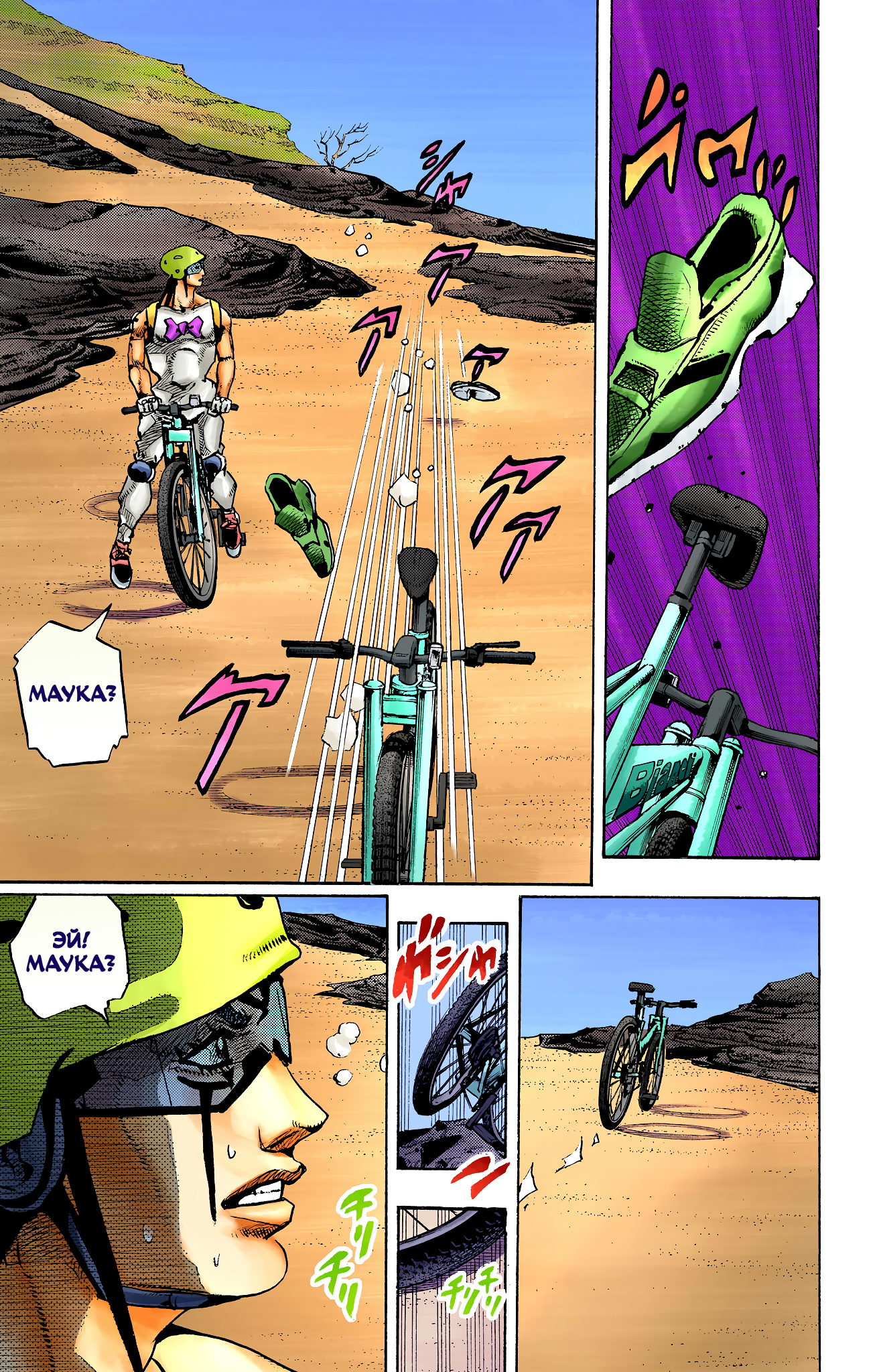 ページ 6