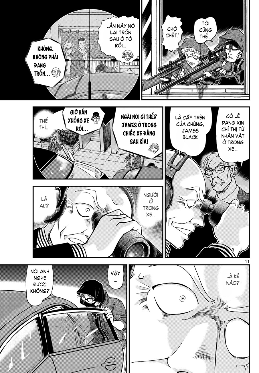 ページ 12