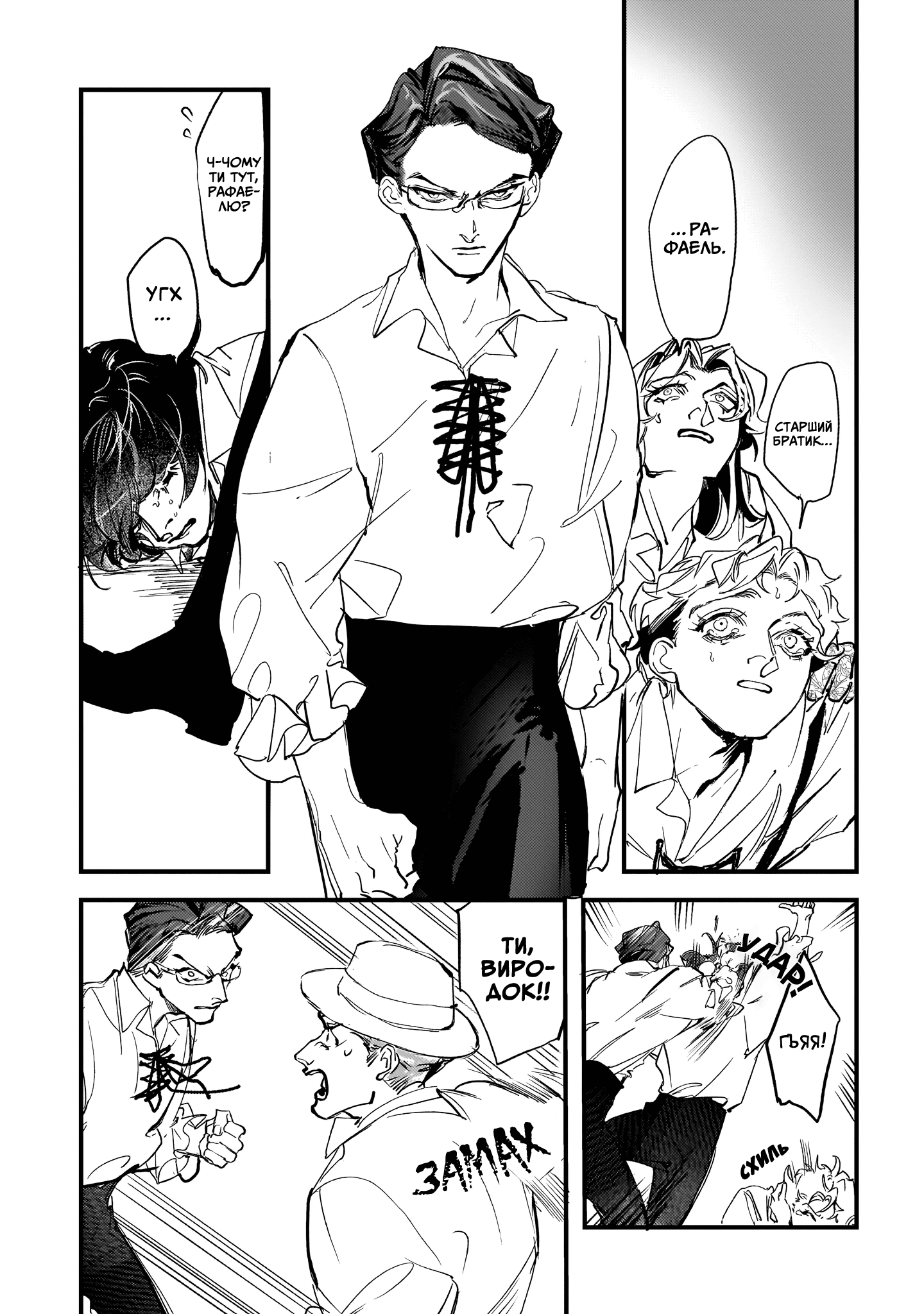 ページ 29