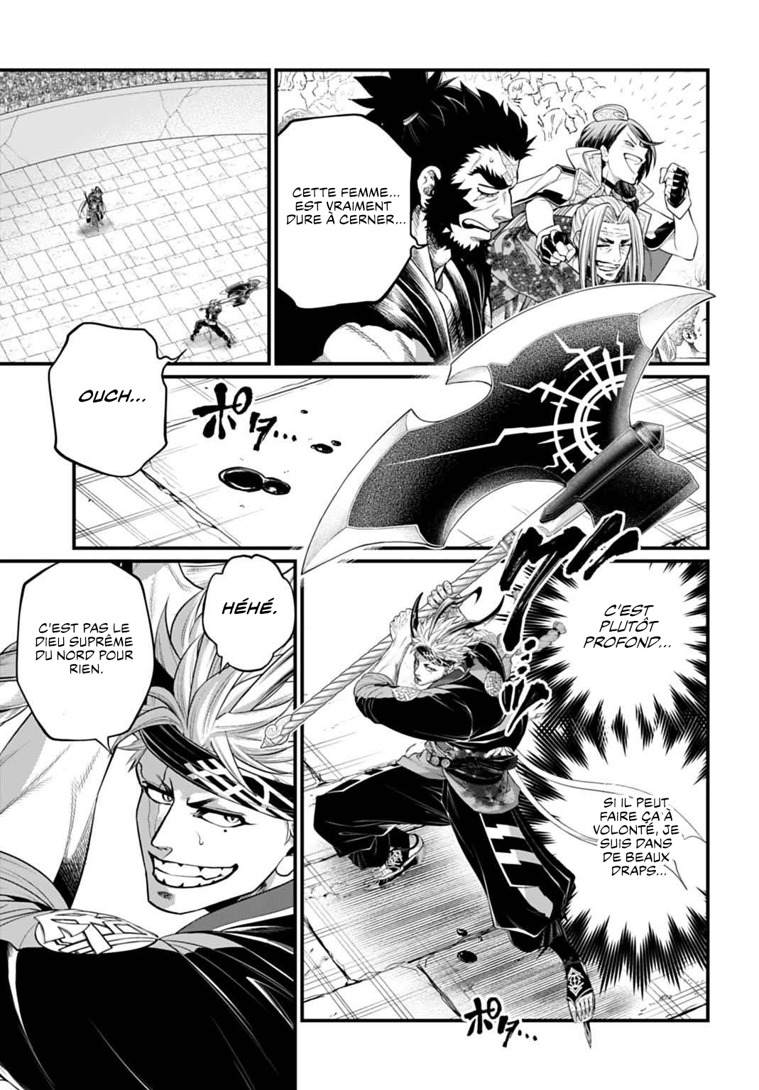 ページ 13