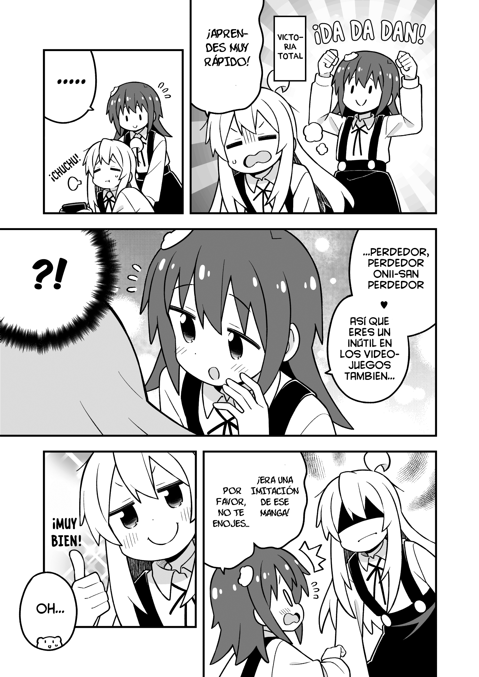 ページ 11