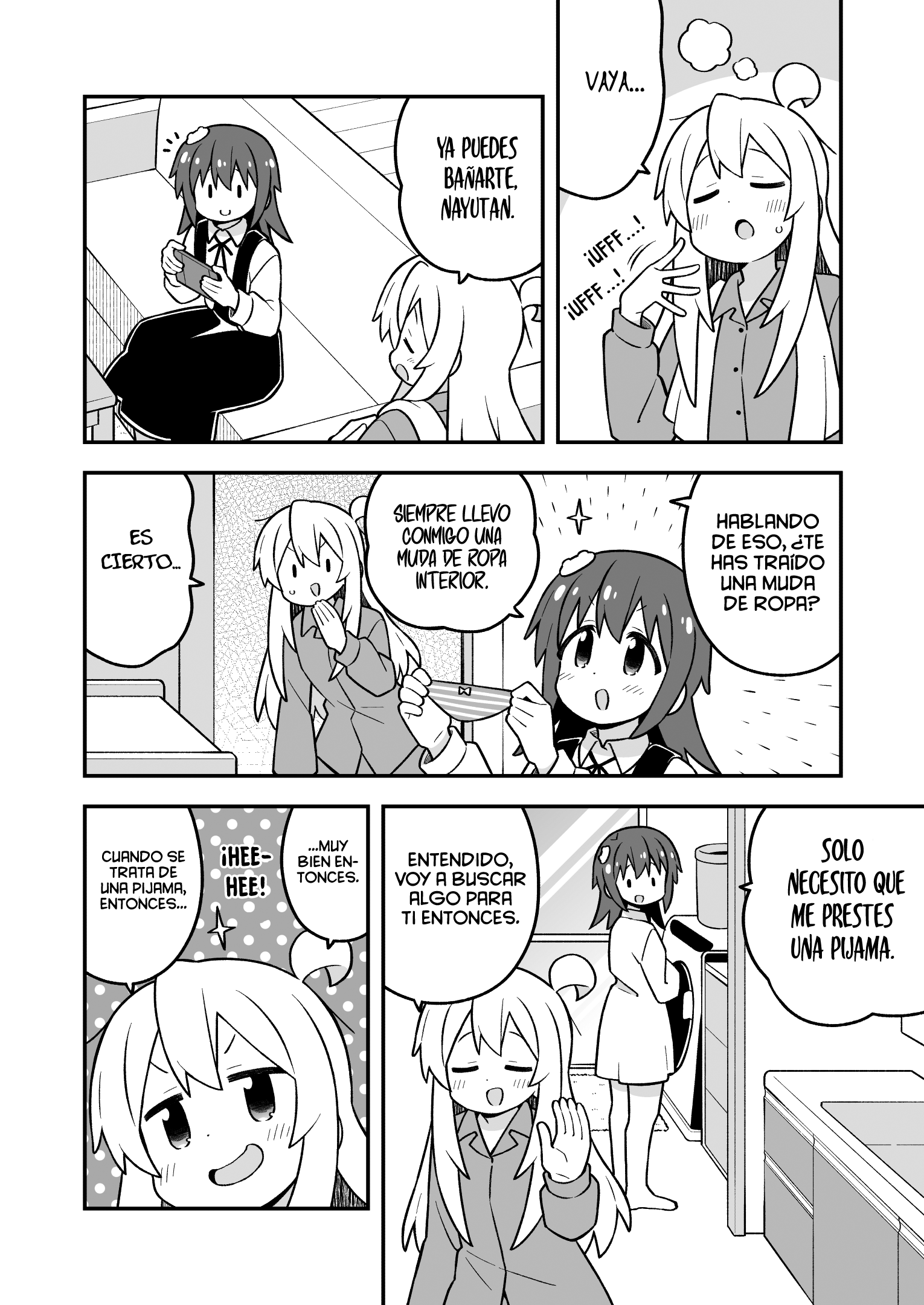 ページ 12