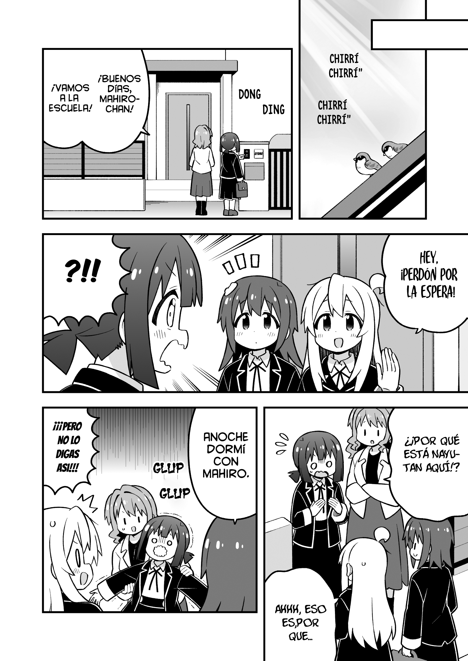 ページ 18
