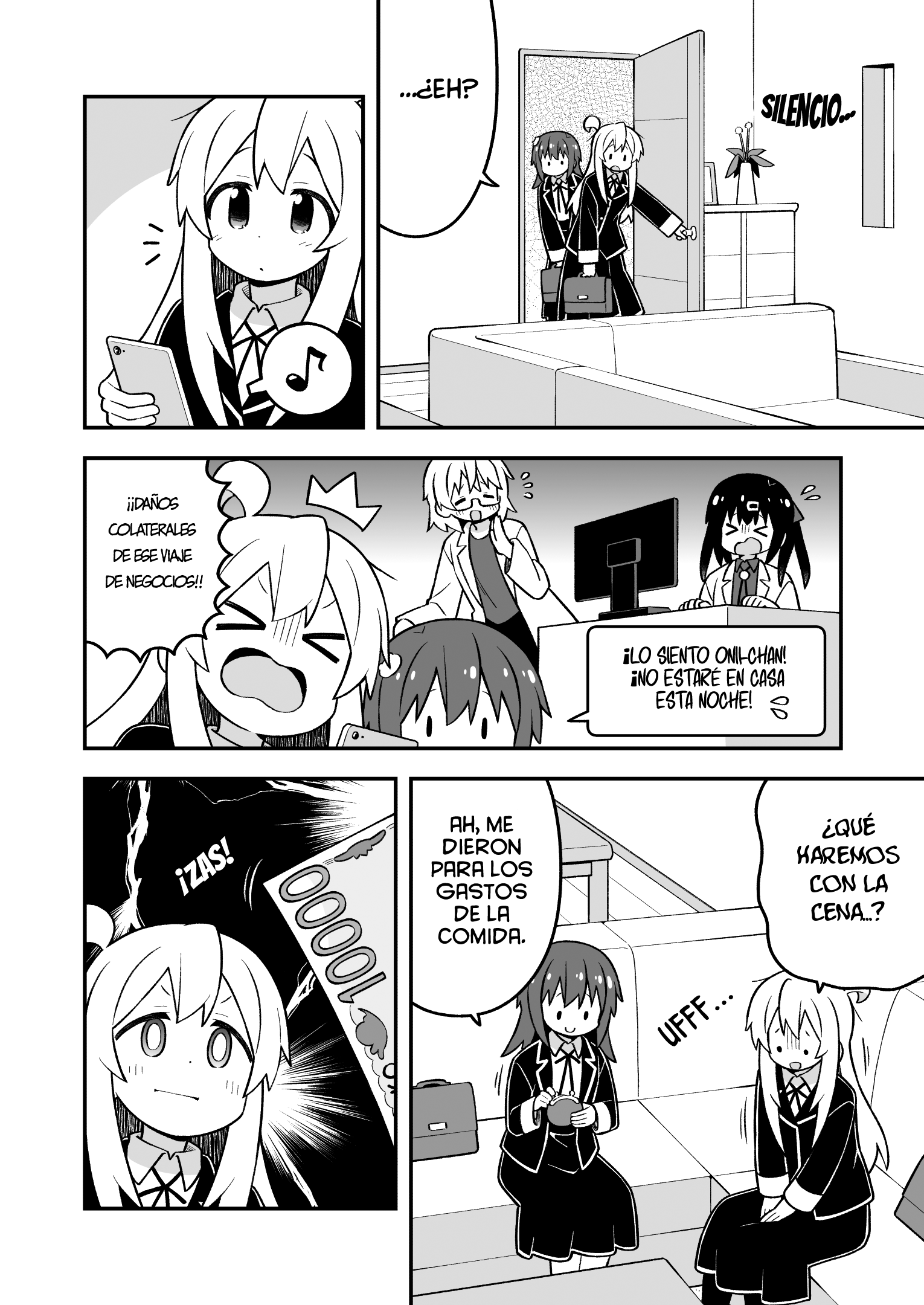 ページ 6