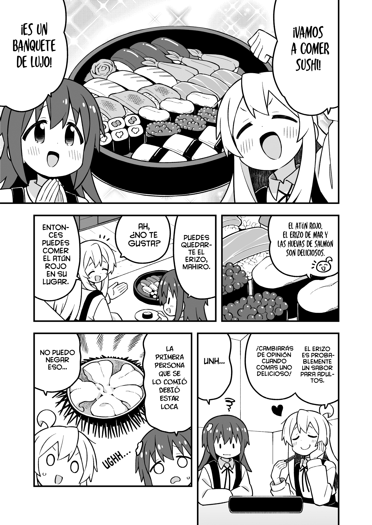 ページ 7