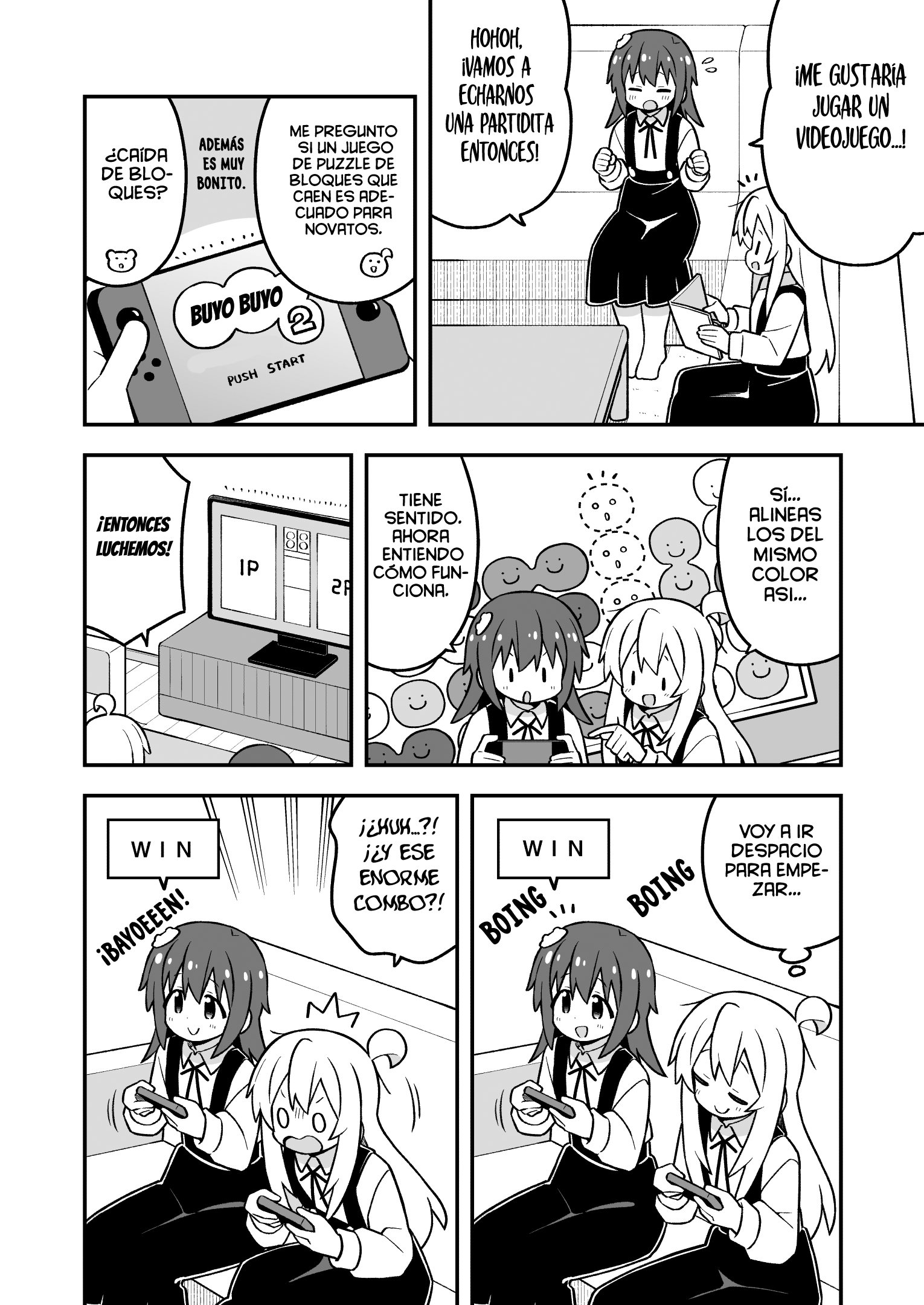ページ 10