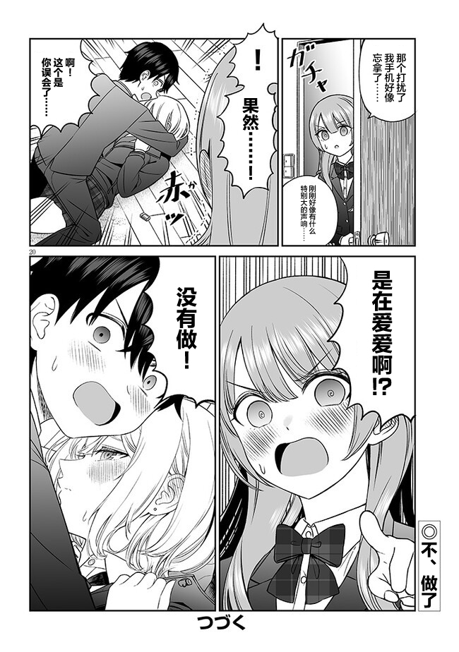 ページ 20