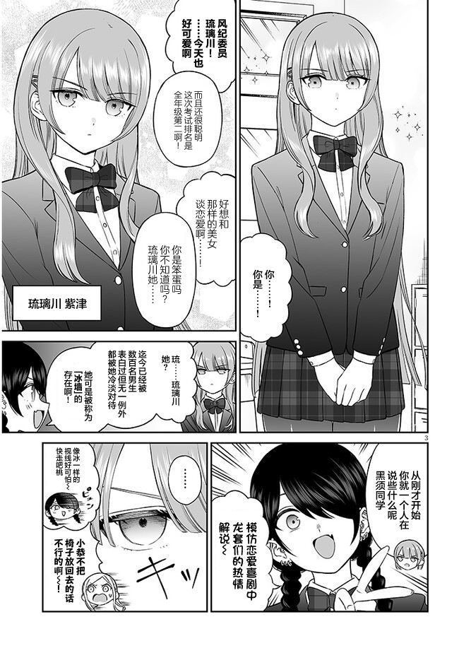 ページ 3