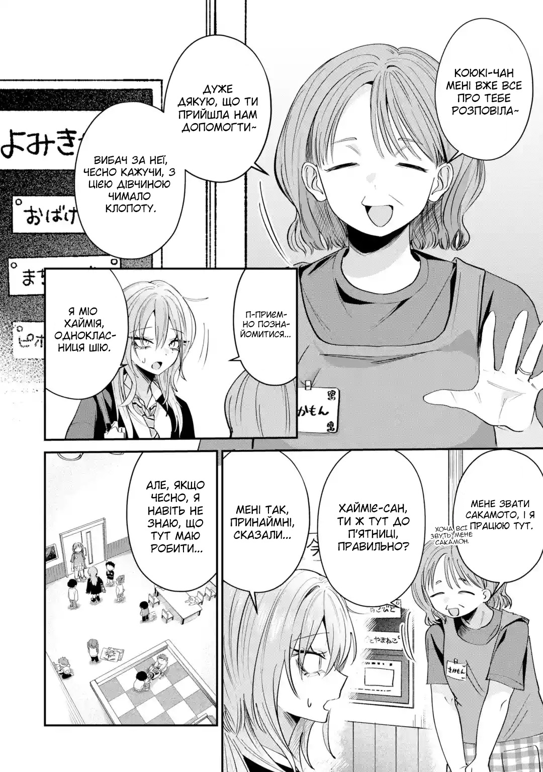 ページ 2