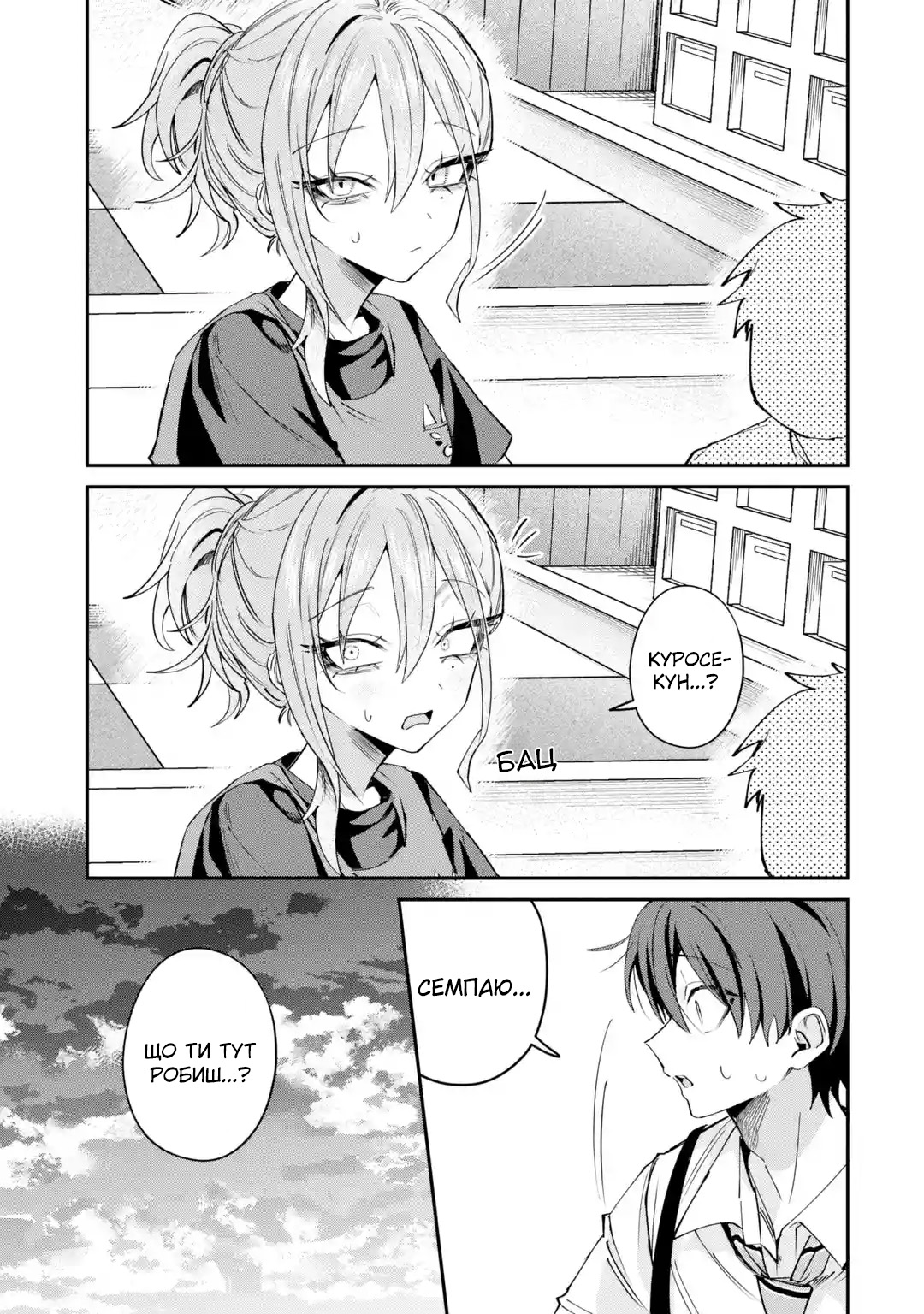 ページ 11