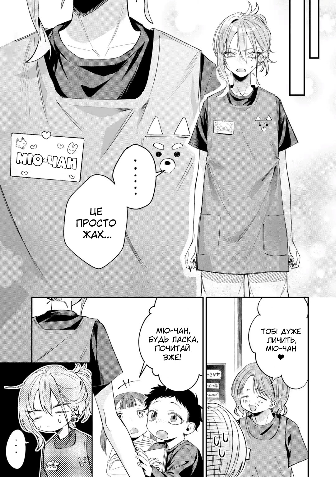 ページ 5