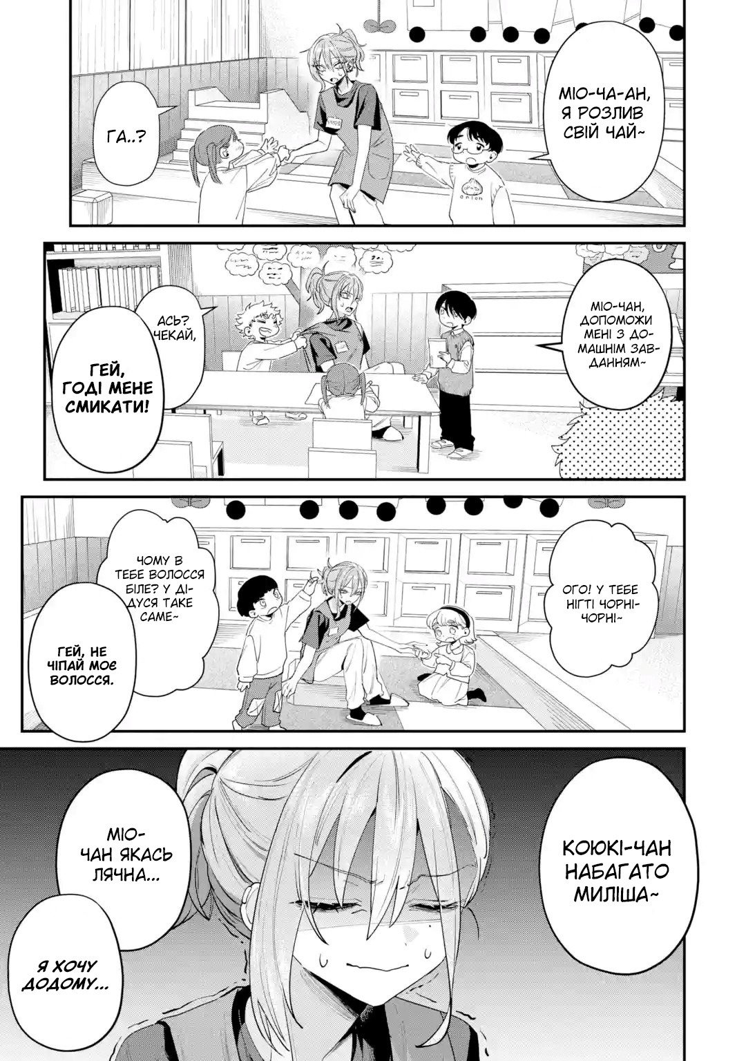 ページ 7