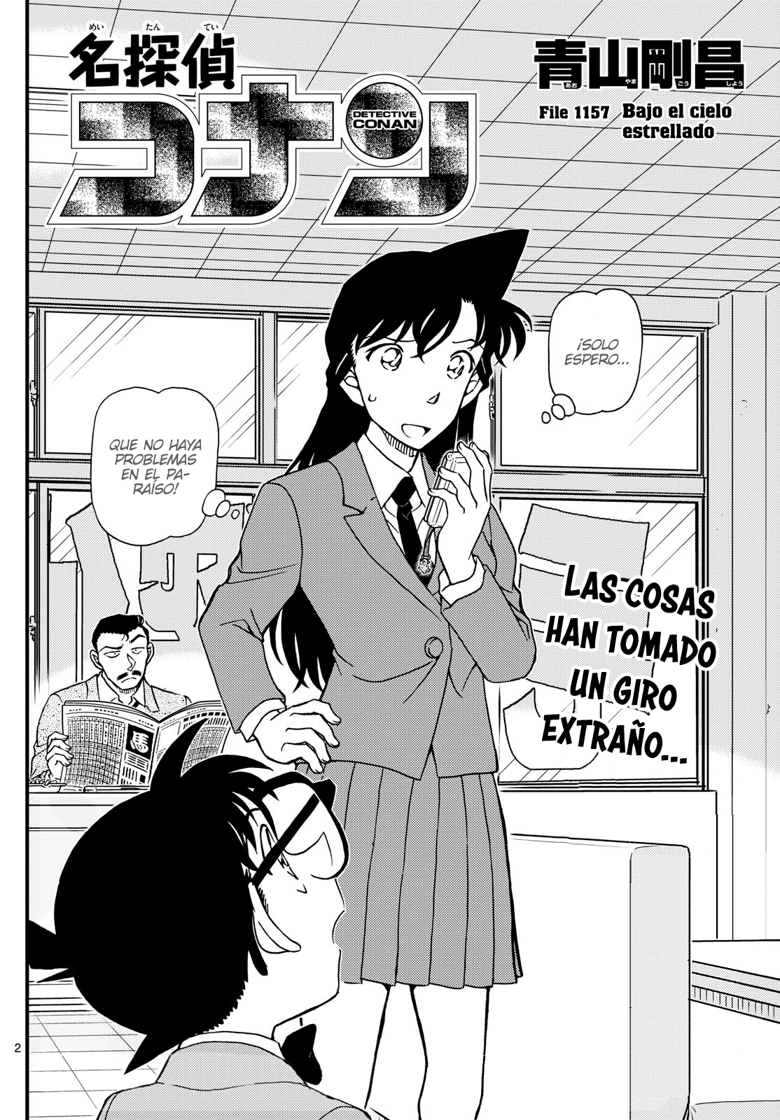 ページ 2