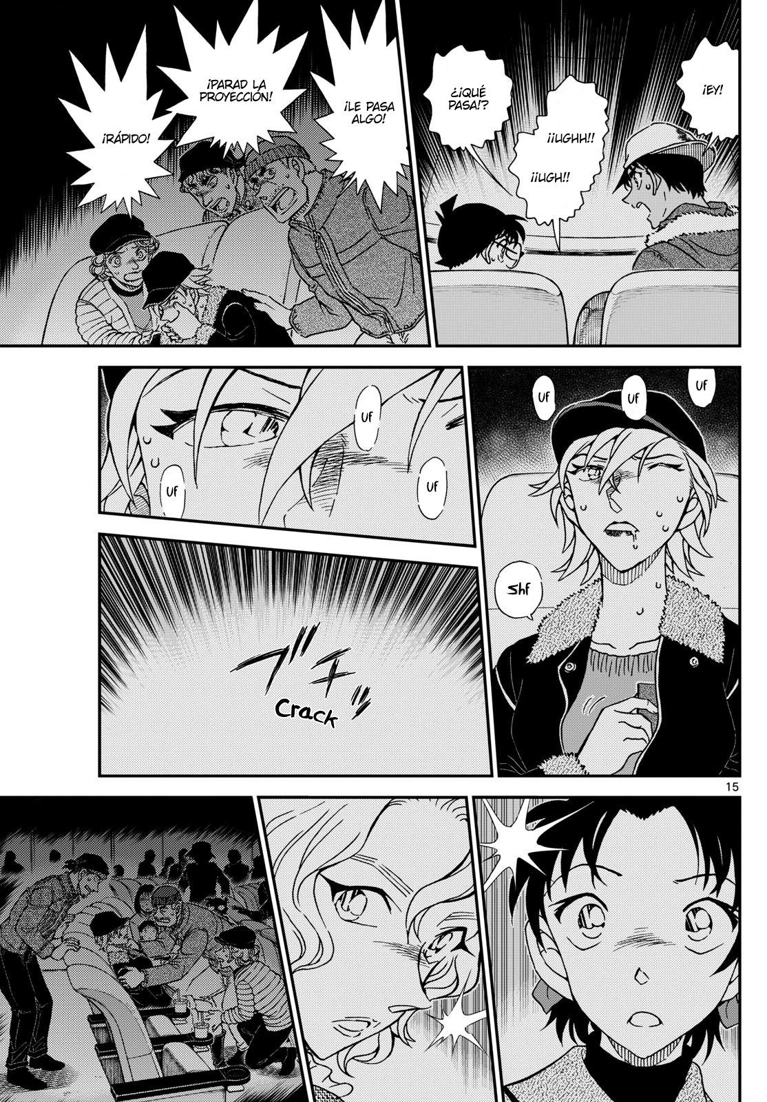 ページ 15