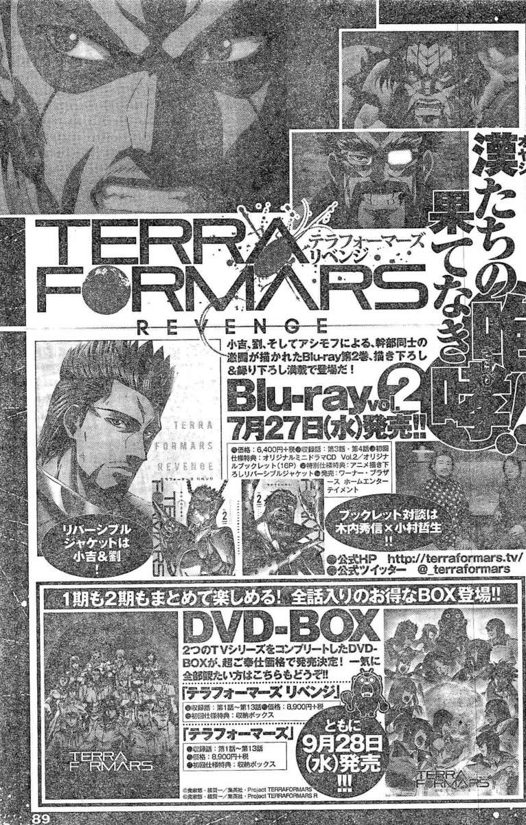 ページ 18