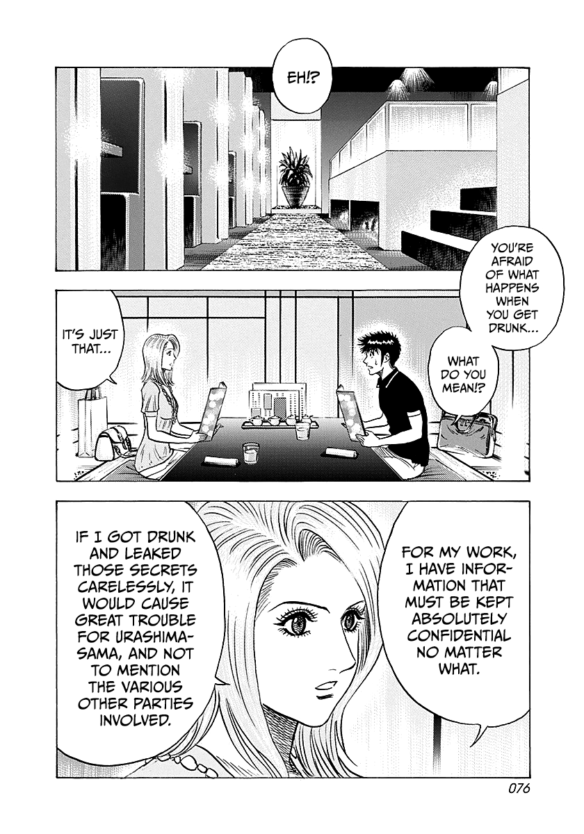 ページ 2