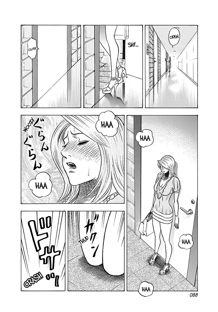 ページ 14
