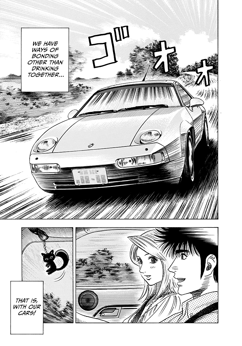 ページ 17