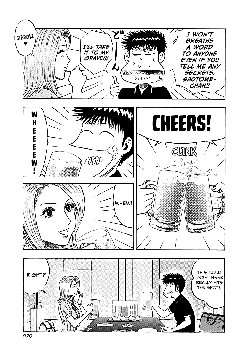 ページ 5