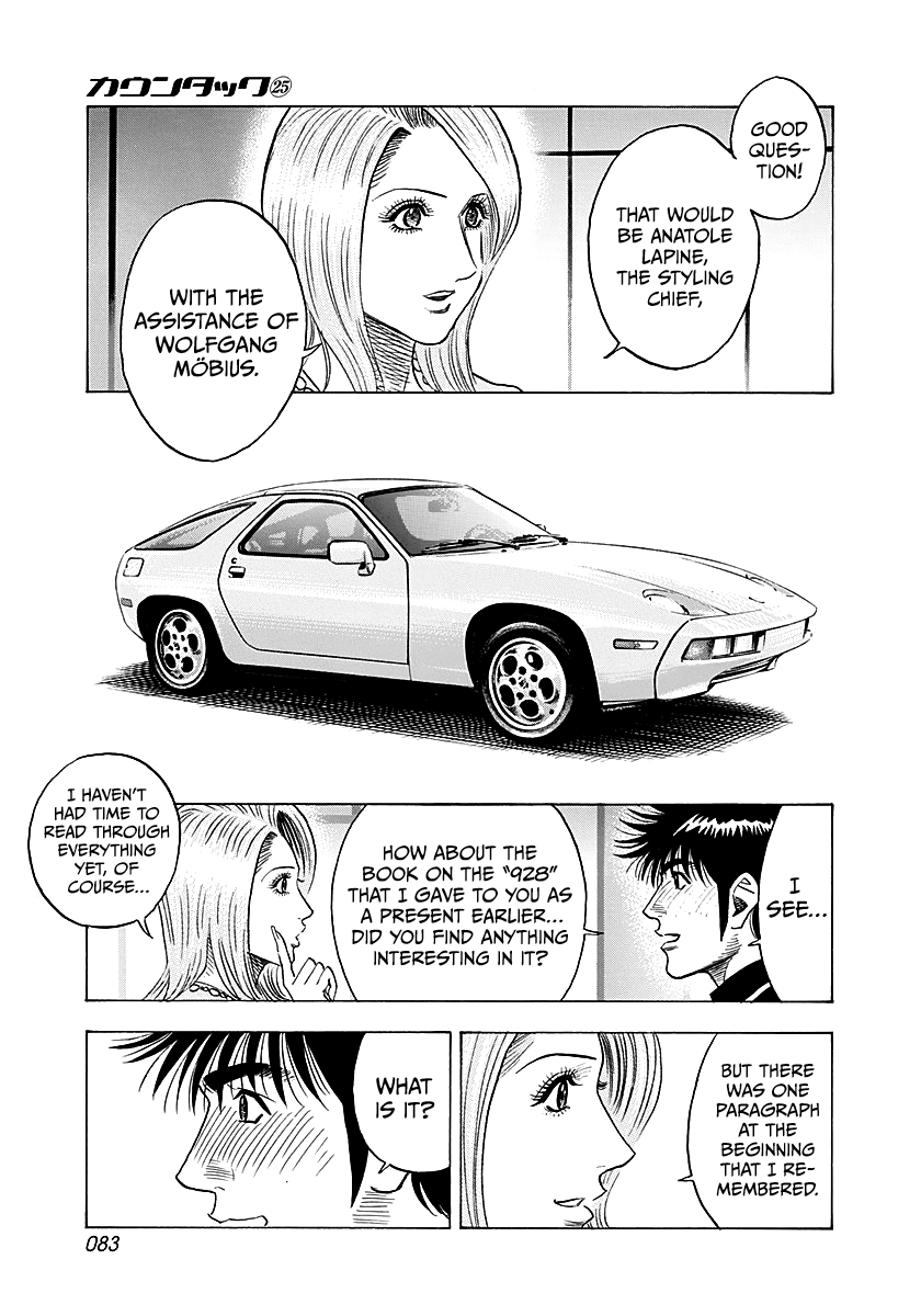 ページ 9