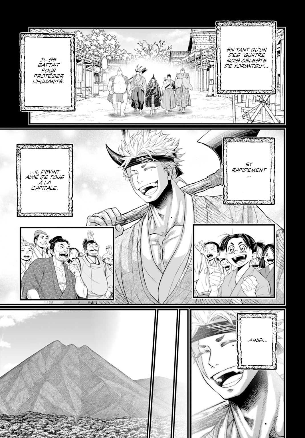 ページ 17