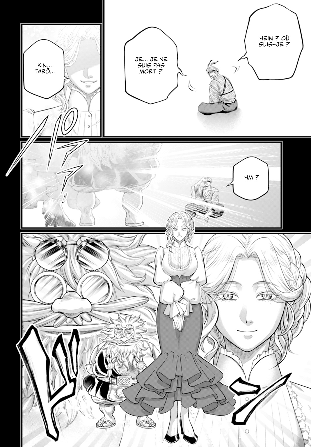 ページ 20