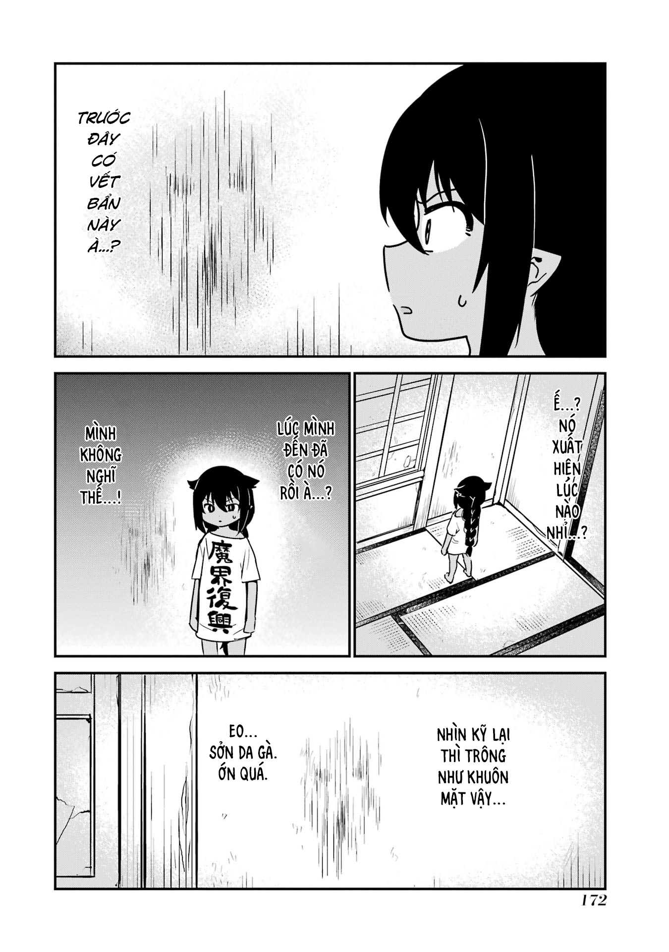ページ 2