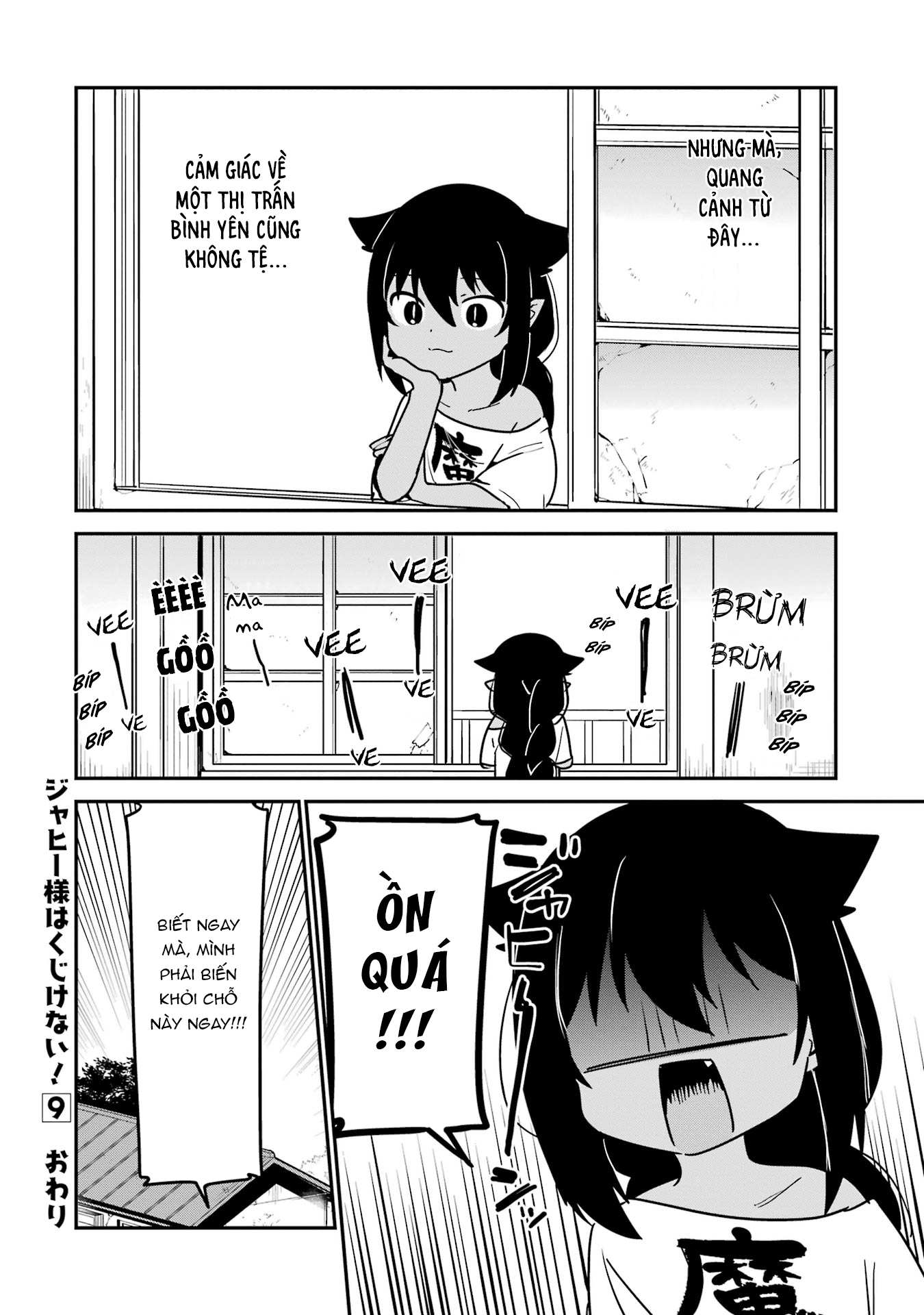ページ 4