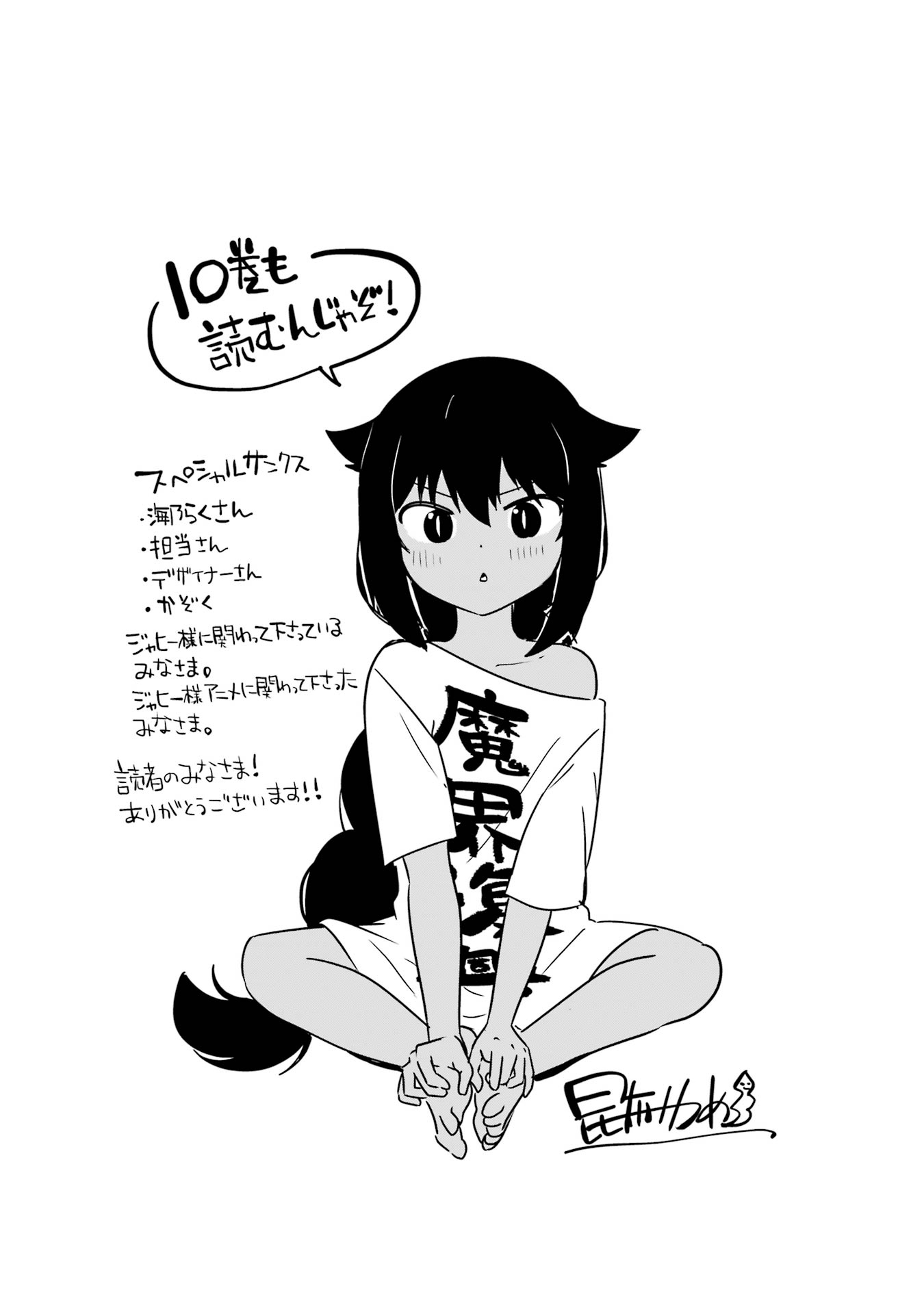 ページ 5