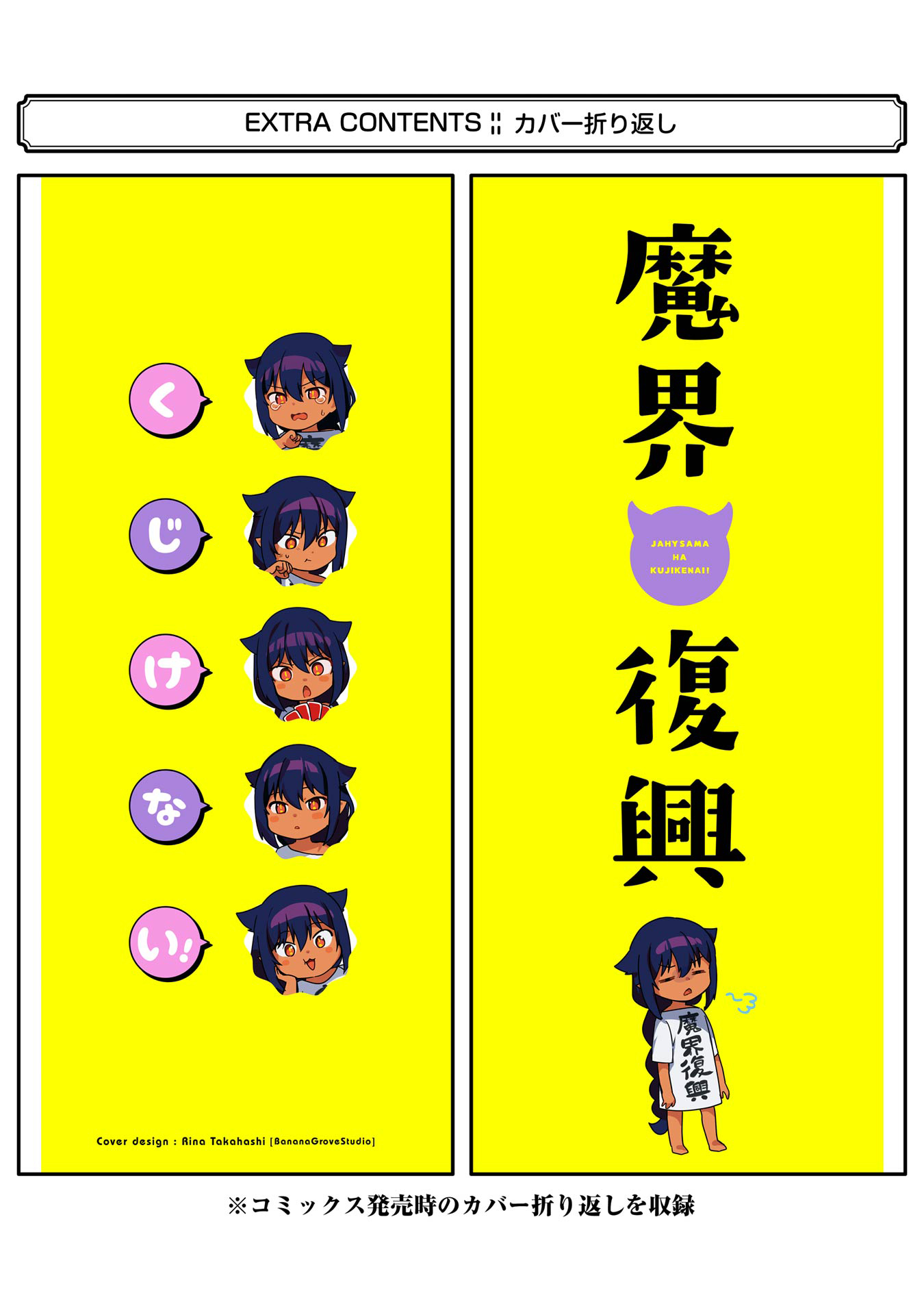 ページ 6