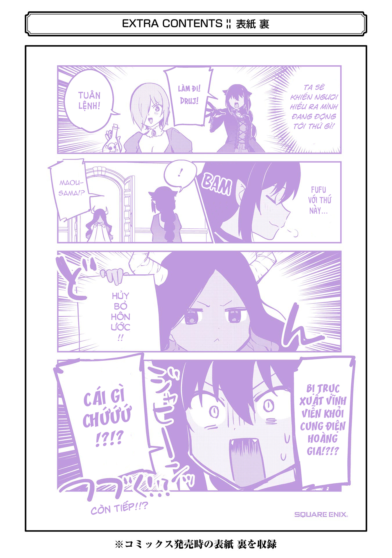 ページ 8