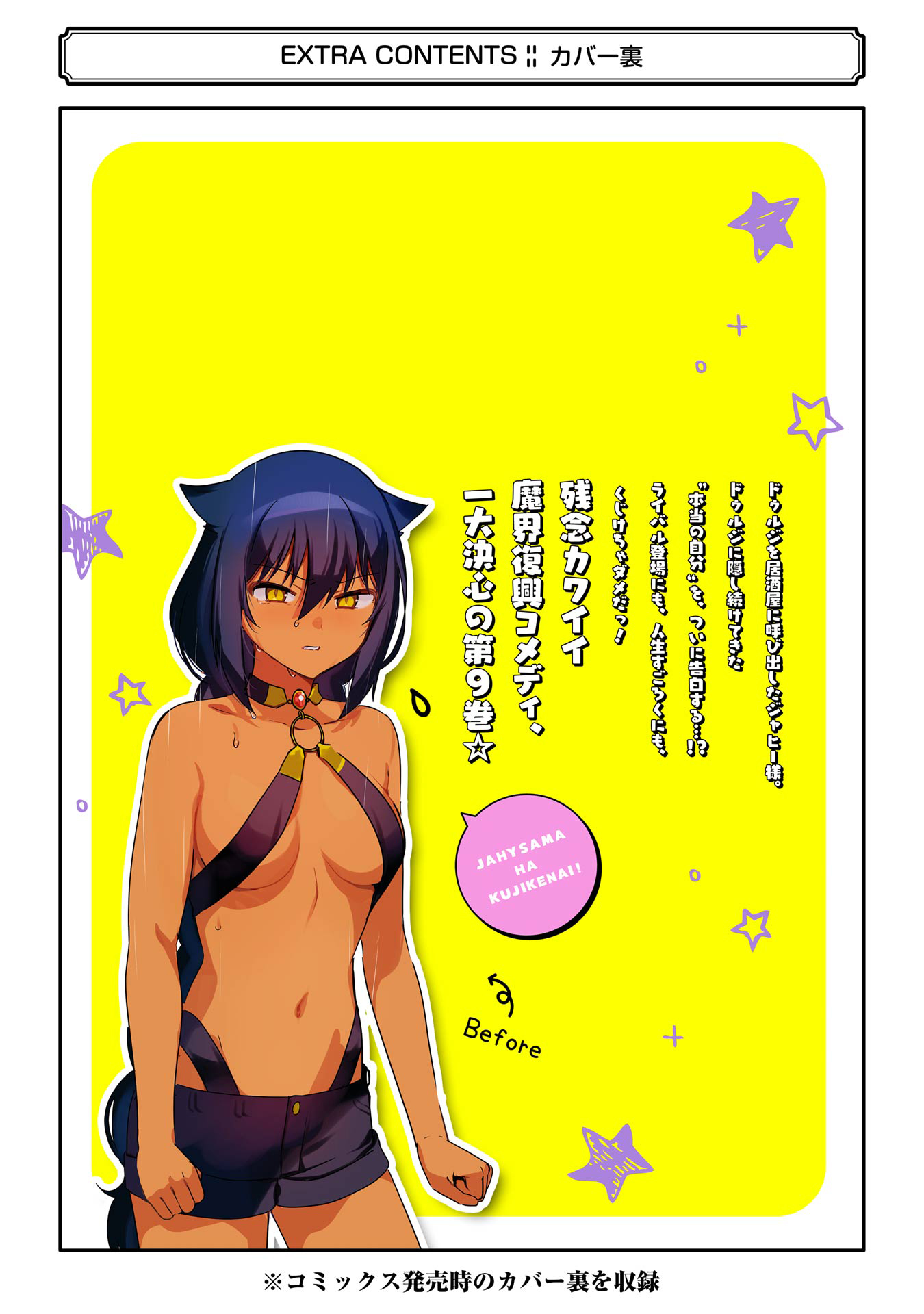 ページ 9