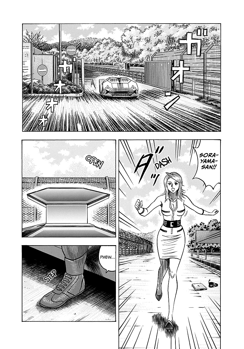 ページ 11