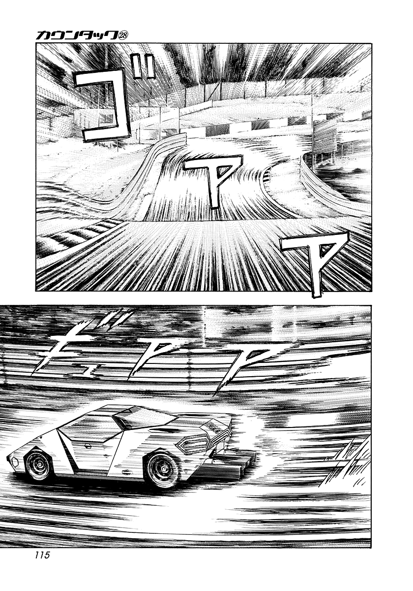 ページ 4