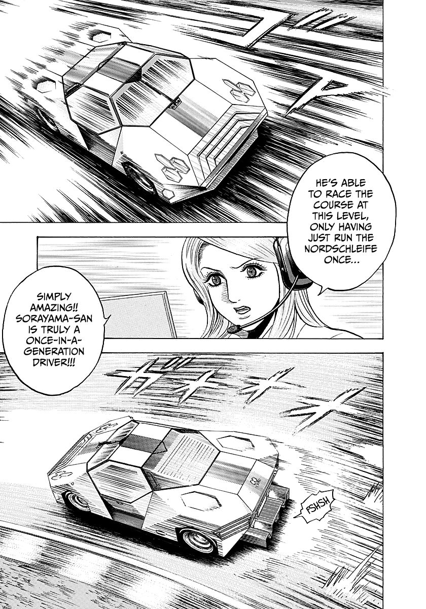 ページ 7