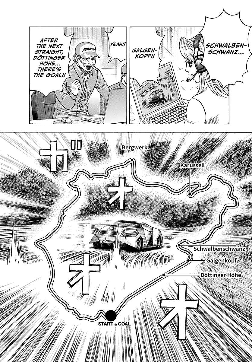 ページ 8