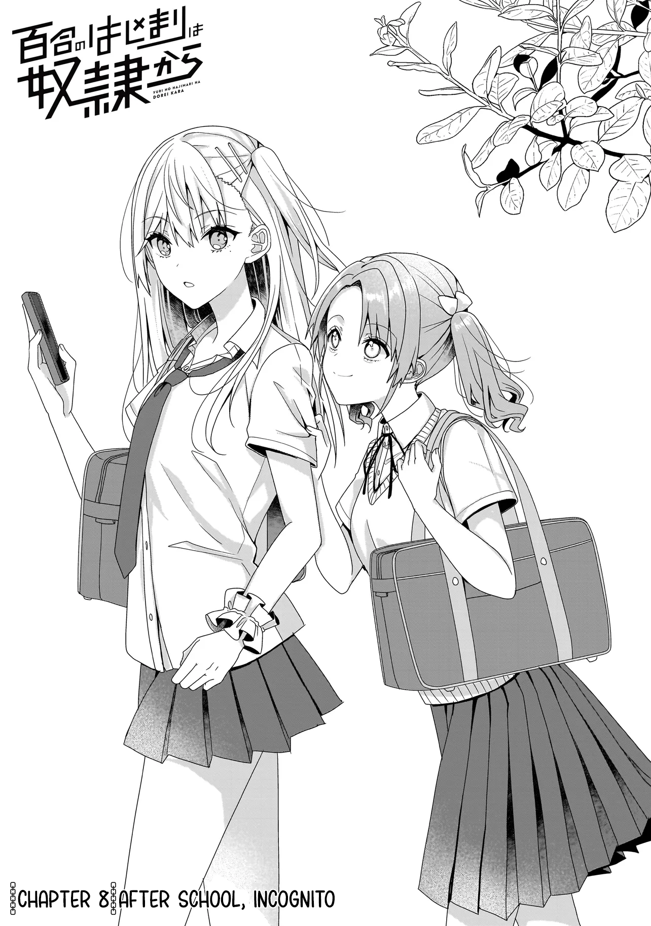 ページ 1