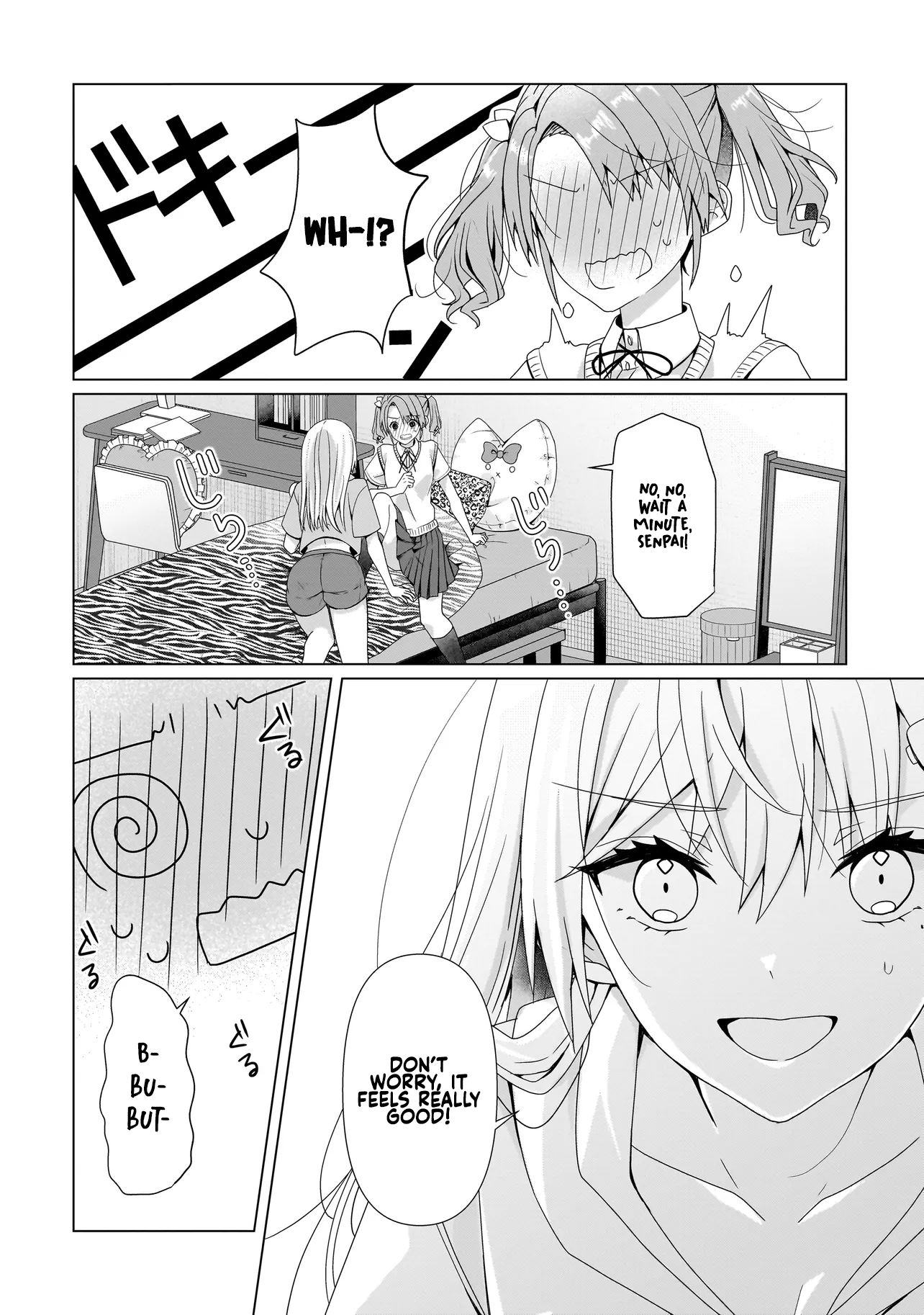 ページ 14
