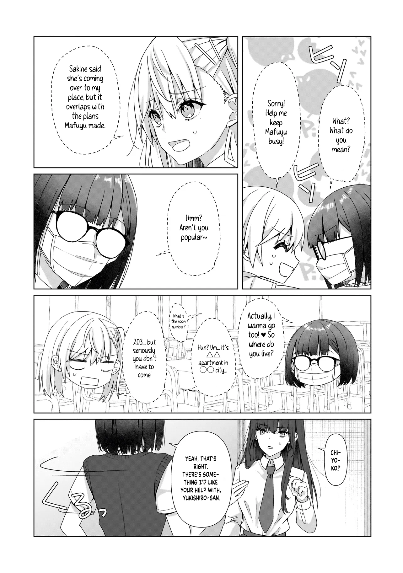 ページ 5
